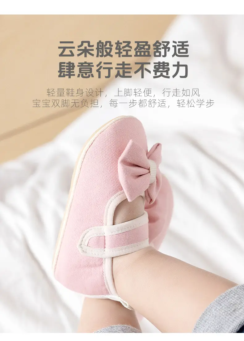 Baby Floor Shoes 2025 Non-Slip Soft Sole Toddler Shoes β feature 6