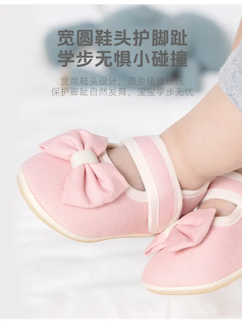 Baby Floor Shoes 2025 Non-Slip Soft Sole Toddler Shoes β feature 7