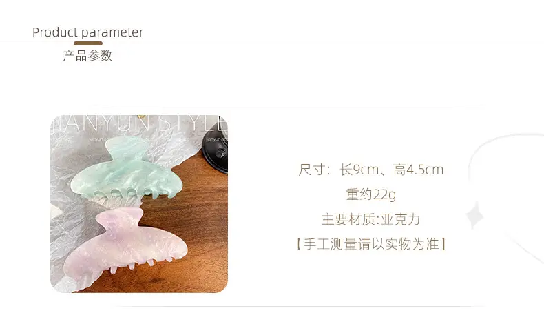 New Streamer Colorful Acrylic Shark Clip for Women — feature 3