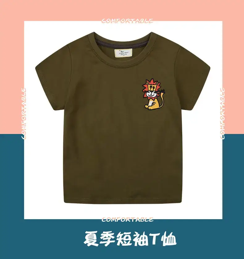 Olive Green New Kids Cotton Crewneck T-Shirt Medium — feature 1