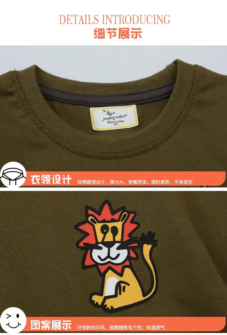 Olive Green New Kids Cotton Crewneck T-Shirt Medium — feature 4