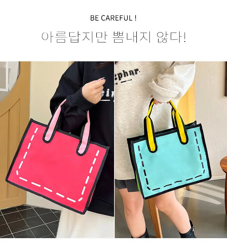 2023 Cartoon Japanese Girl Canvas Shoulder Bag Yellow Green — feature 2