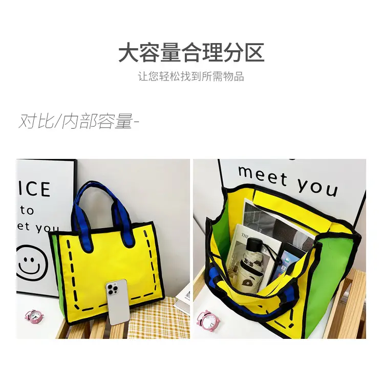 2023 Cartoon Japanese Girl Canvas Shoulder Bag Yellow Green — feature 6