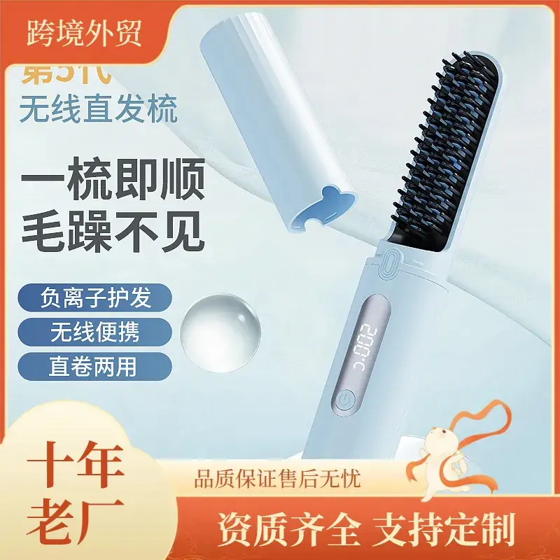Cross-Border Hair Straightener Comb with Negative Ion Technology - Image 3