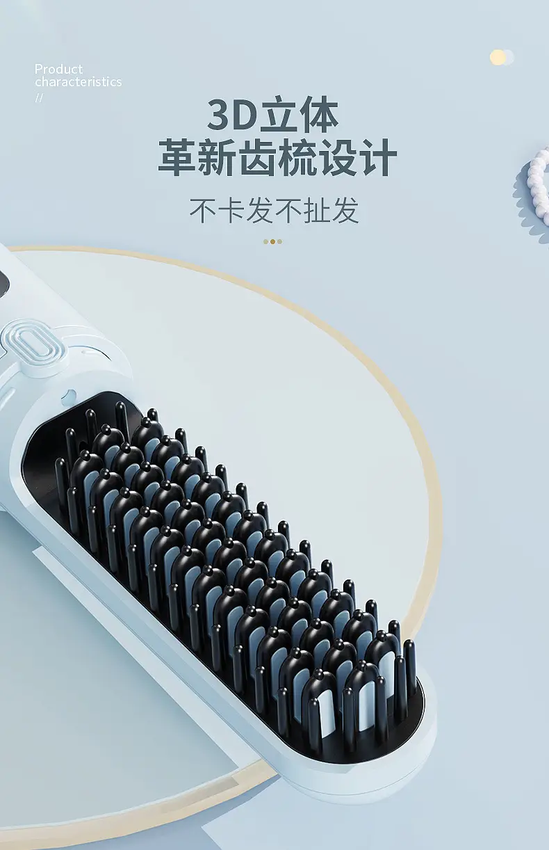 Cross-Border Hair Straightener Comb with Negative Ion Technology — feature 10