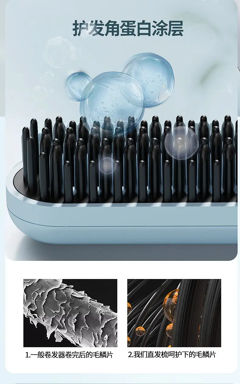 Cross-Border Hair Straightener Comb with Negative Ion Technology — feature 13