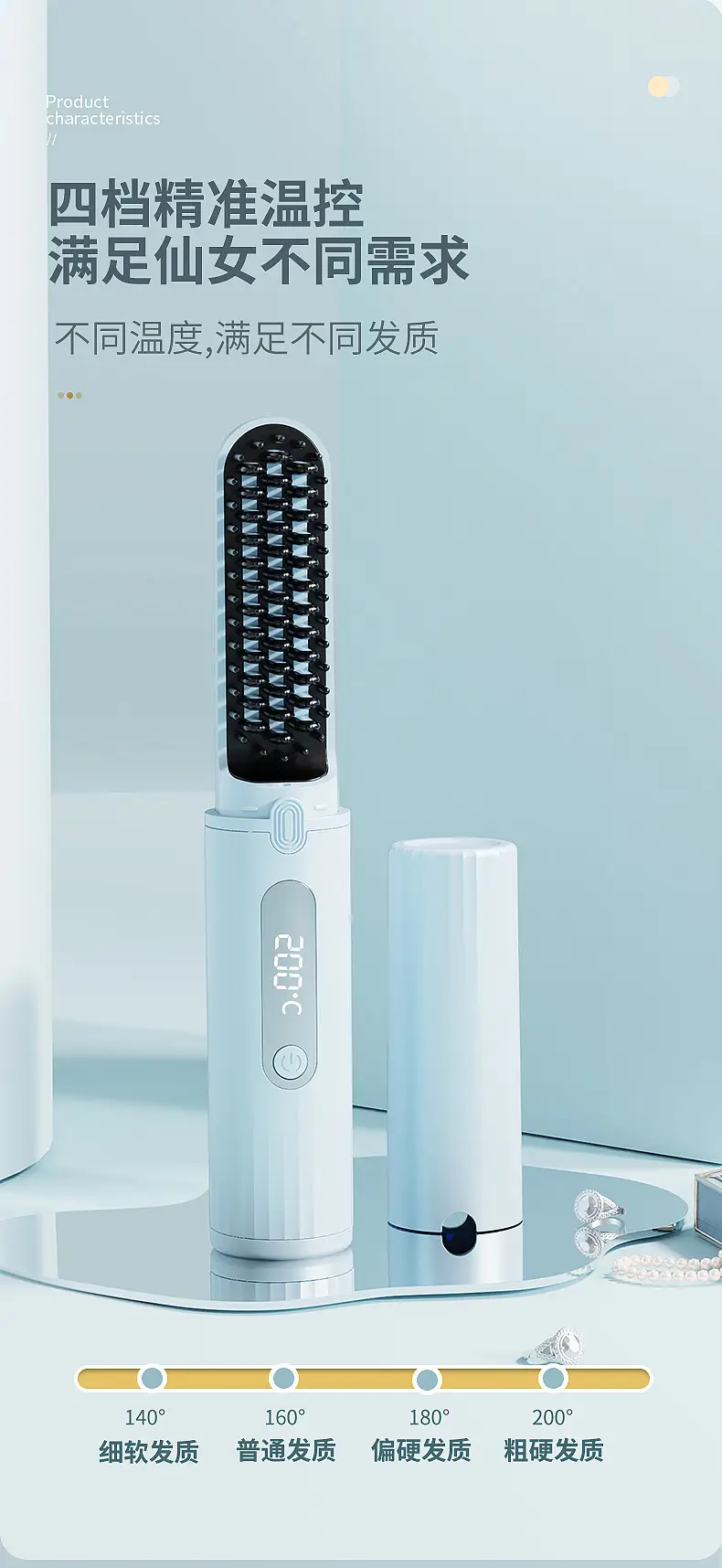 Cross-Border Hair Straightener Comb with Negative Ion Technology — feature 14