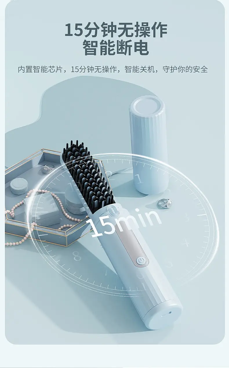 Cross-Border Hair Straightener Comb with Negative Ion Technology — feature 17