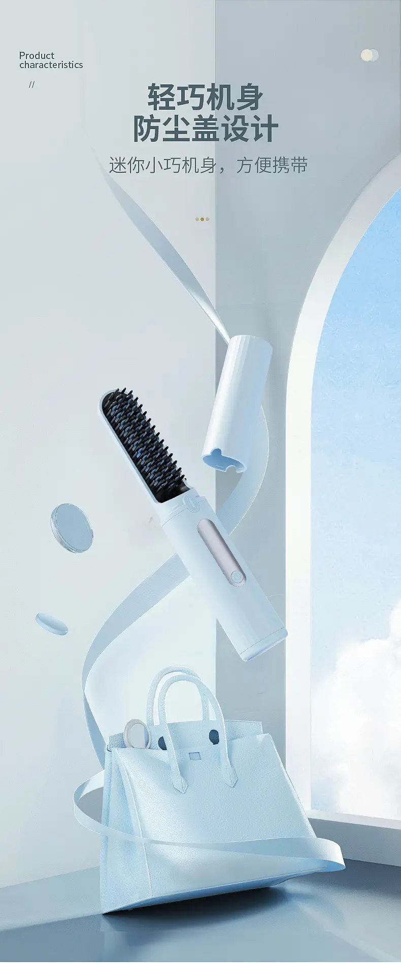 Cross-Border Hair Straightener Comb with Negative Ion Technology — feature 18