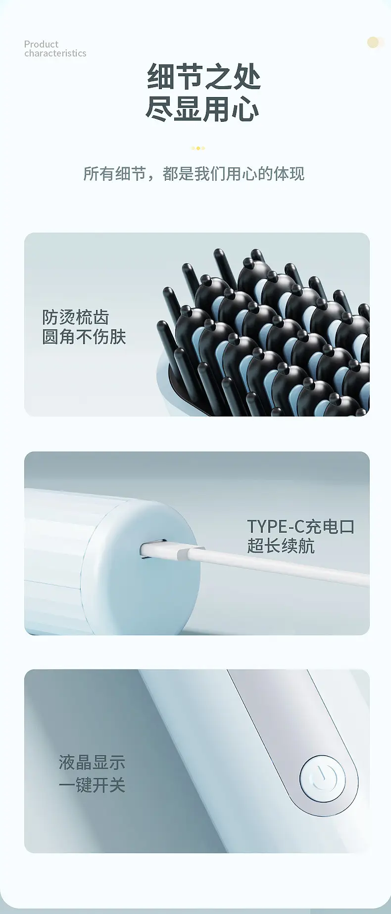 Cross-Border Hair Straightener Comb with Negative Ion Technology — feature 20
