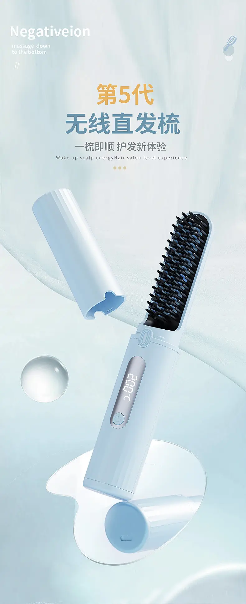Cross-Border Hair Straightener Comb with Negative Ion Technology — feature 5