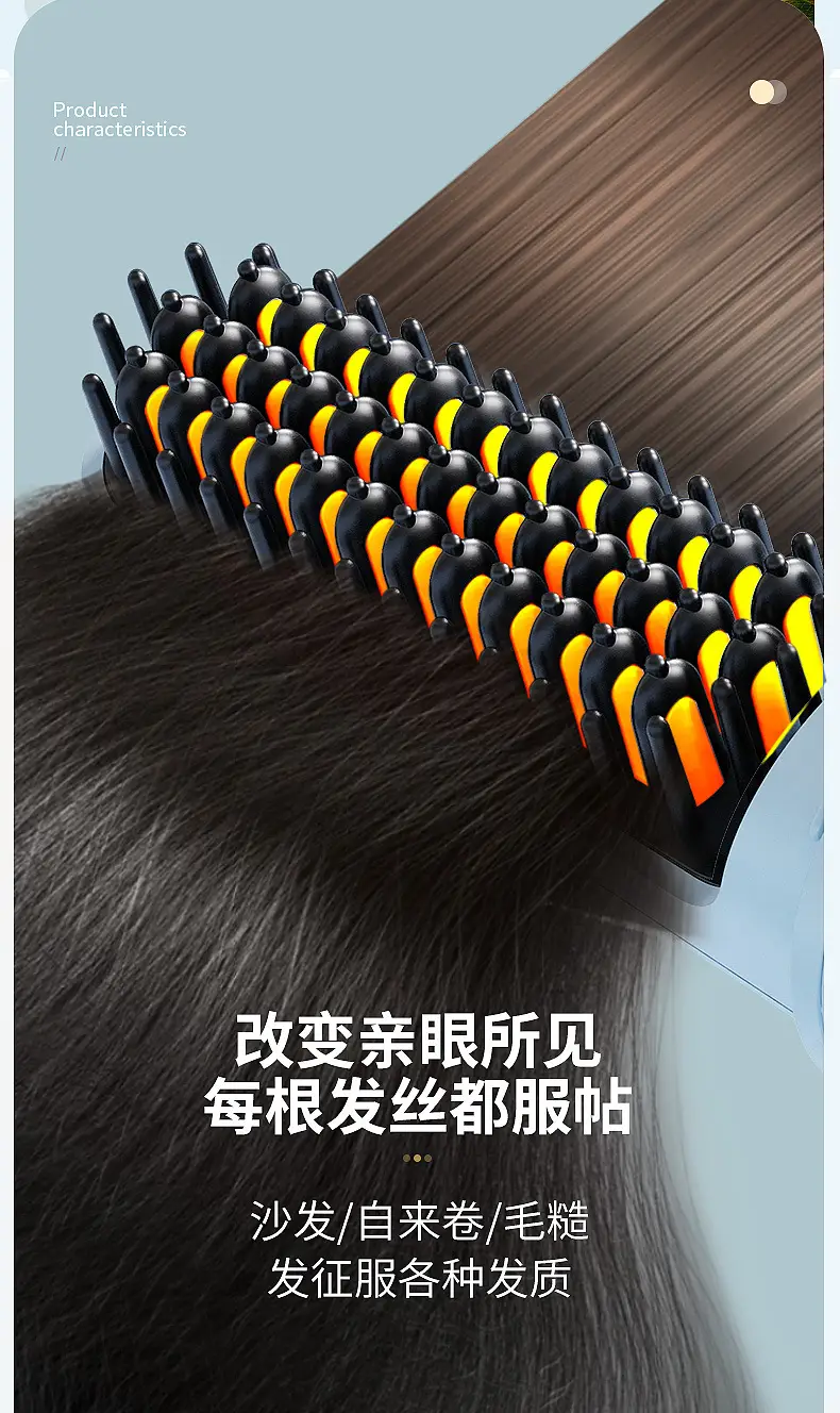 Cross-Border Hair Straightener Comb with Negative Ion Technology — feature 8