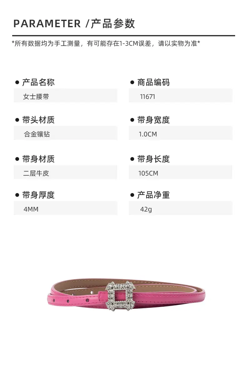 Women's Diamond-Encrusted Belted Belt with Jeans — feature 3
