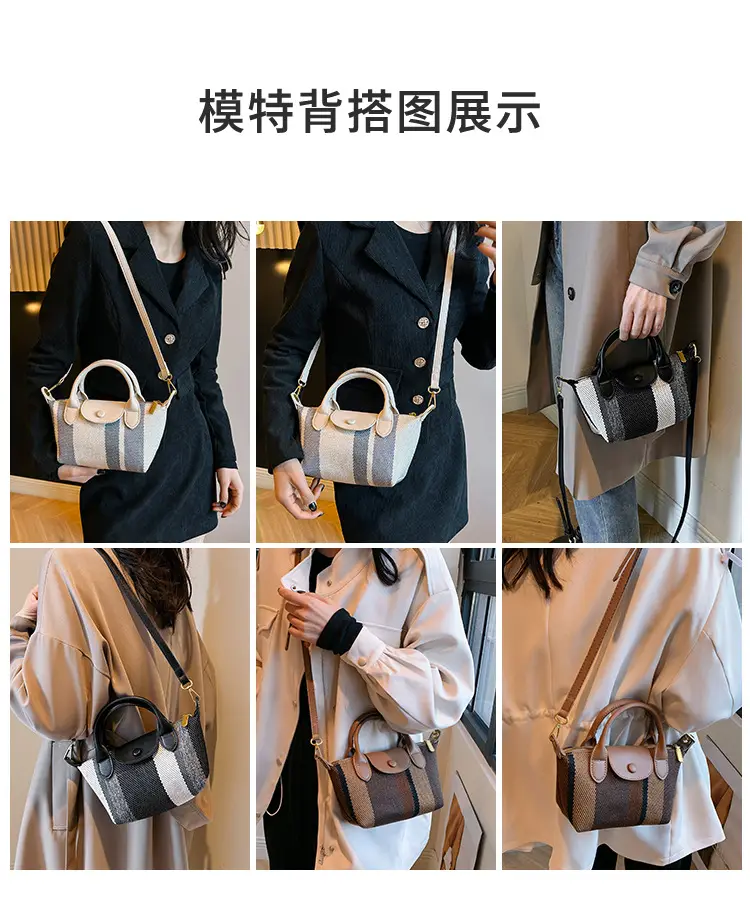 Women's Striped Handbag Black White 2024 Spring — feature 4