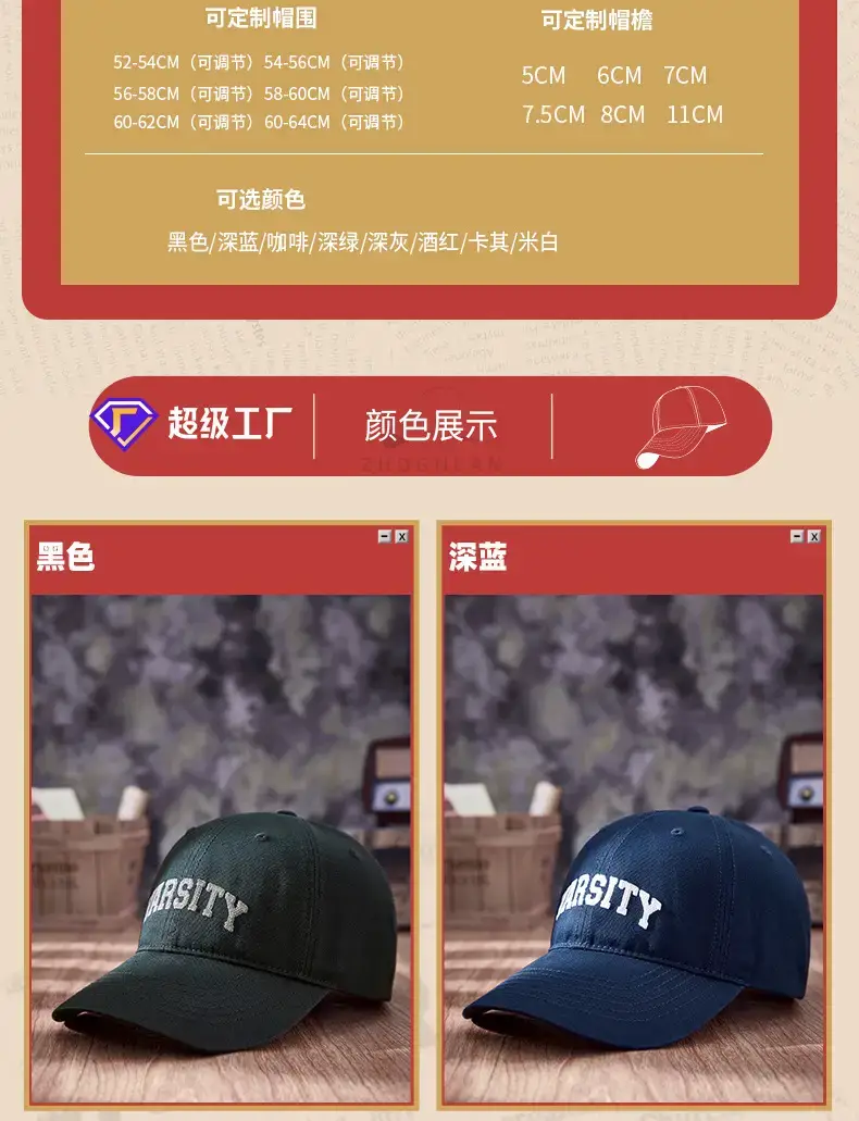 Navy Blue Fursity Embroidered Peaked Cap — feature 19