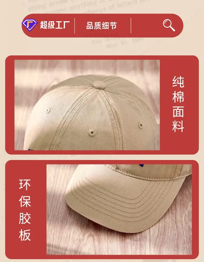 Navy Blue Fursity Embroidered Peaked Cap — feature 23