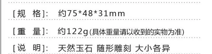 Yellow Jade Jade Handle Play Piece Lucky — feature 1