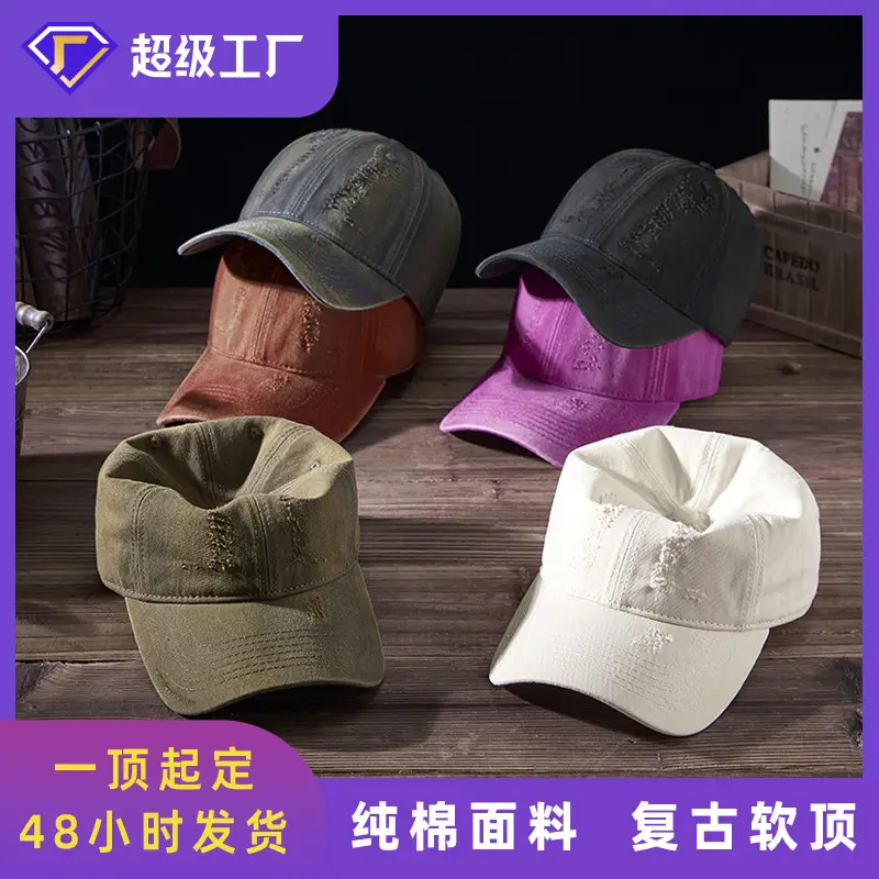 Purple Washed Cotton Cap for Men Women 2025 - Image 9