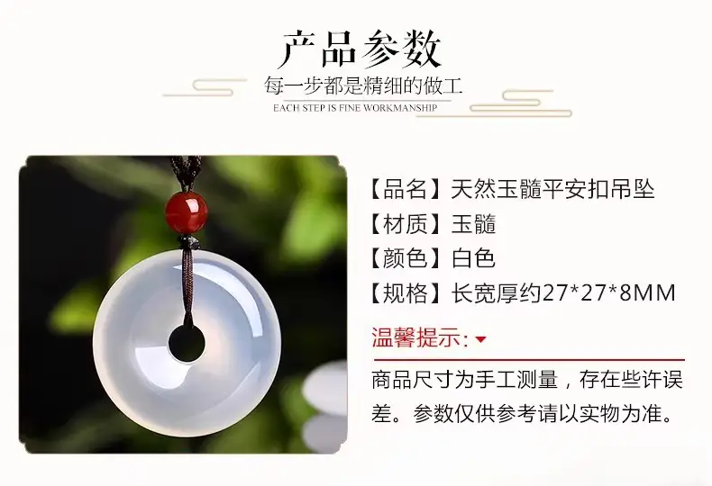 Ice White Chalcedony Peace Pendant for Men Women — feature 3