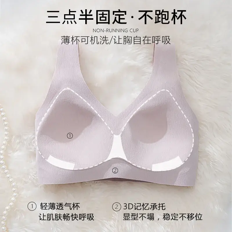 Women's Push-Up Bra with Fixed Cup & Anti-Sagging Design - Image 6