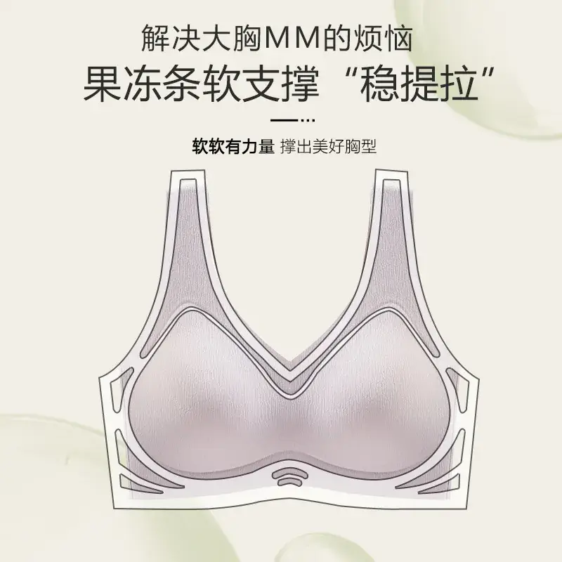 Women's Push-Up Bra with Fixed Cup & Anti-Sagging Design - Image 7