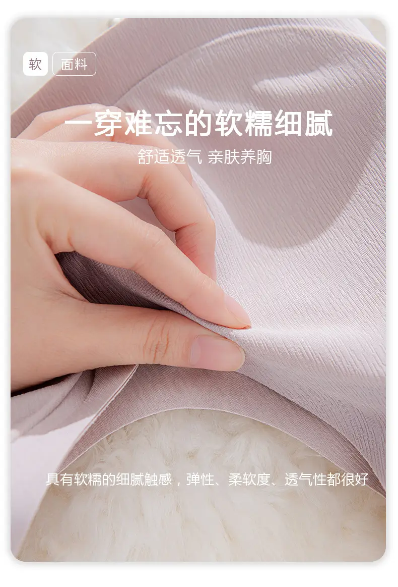 Women's Push-Up Bra with Fixed Cup & Anti-Sagging Design — feature 11