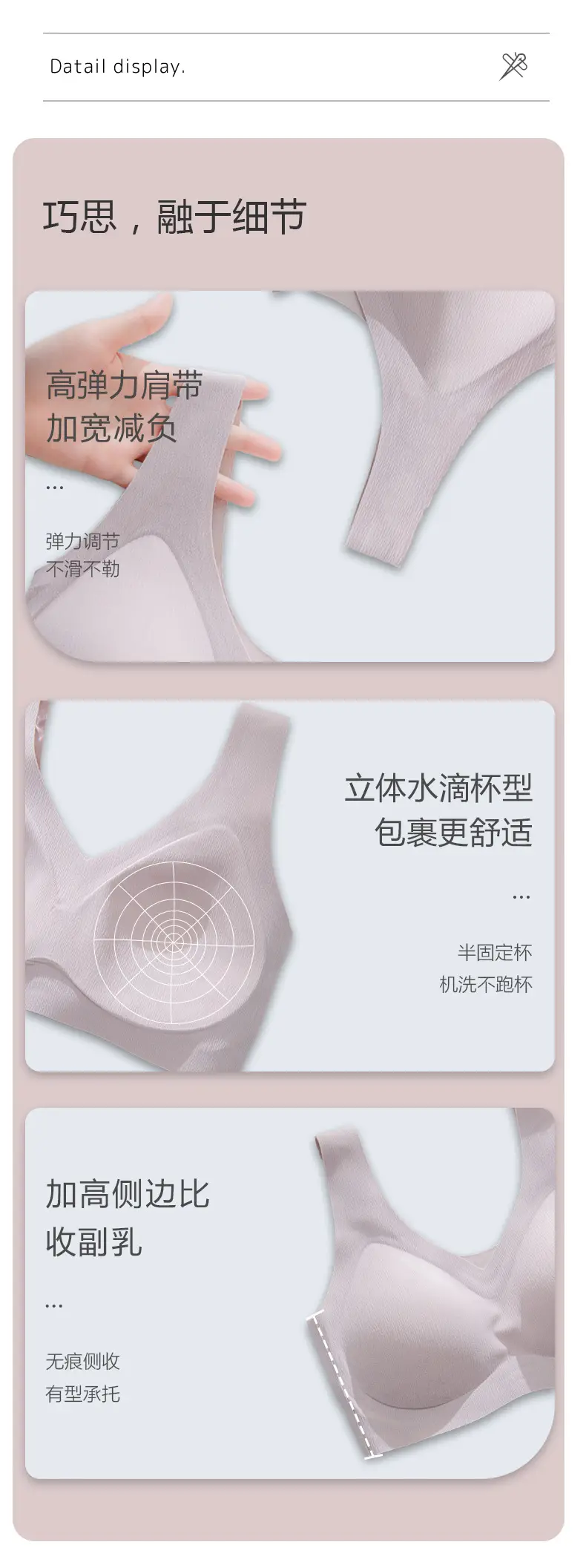 Women's Push-Up Bra with Fixed Cup & Anti-Sagging Design — feature 14