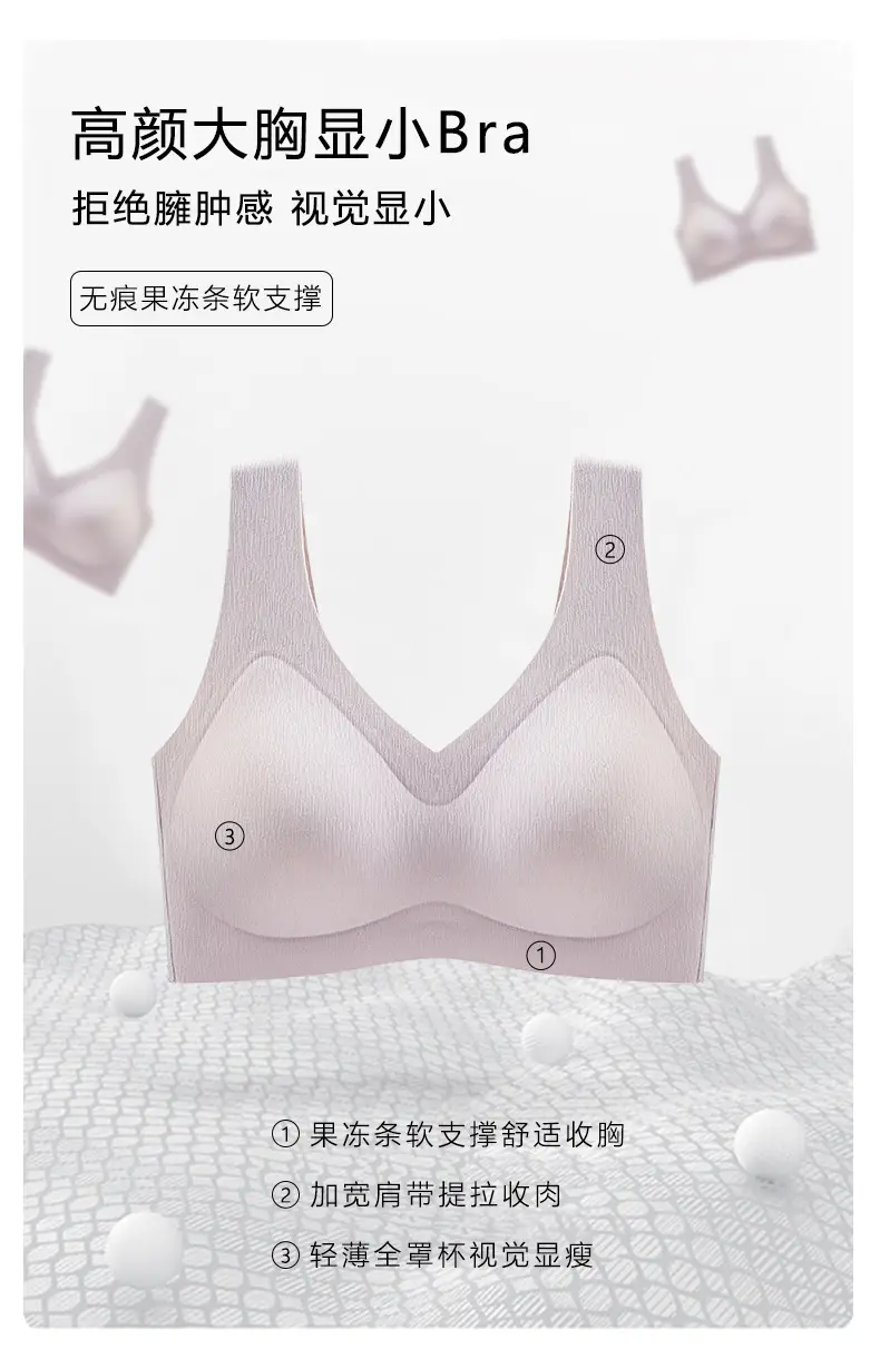 Women's Push-Up Bra with Fixed Cup & Anti-Sagging Design — feature 2