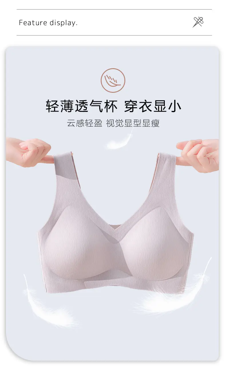 Women's Push-Up Bra with Fixed Cup & Anti-Sagging Design — feature 7