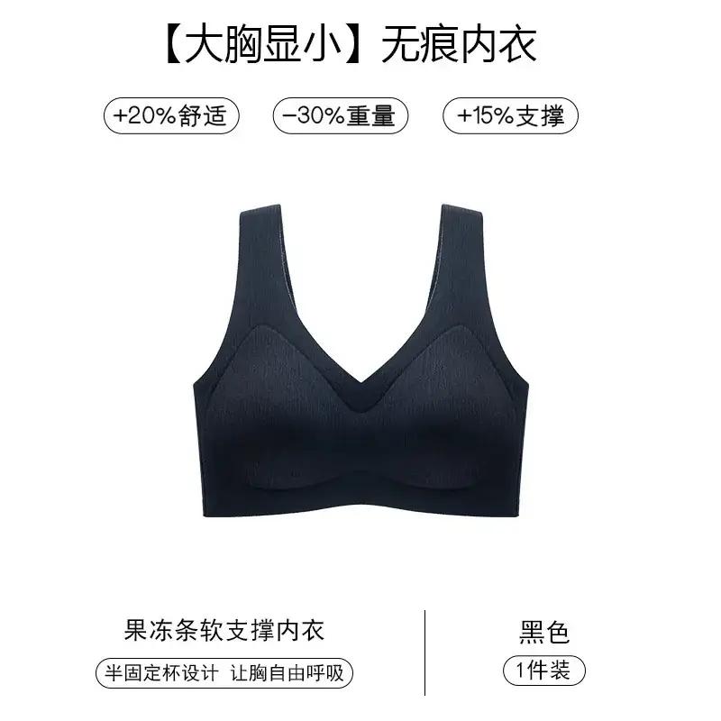 Women's Push-Up Bra with Fixed Cup & Anti-Sagging Design - Image 2