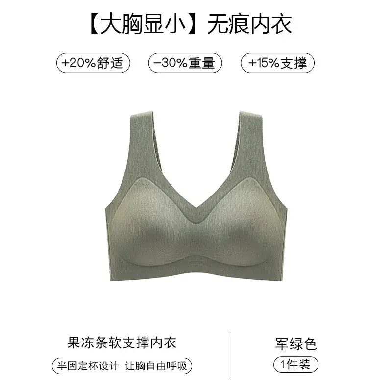 Women's Push-Up Bra with Fixed Cup & Anti-Sagging Design - Image 3