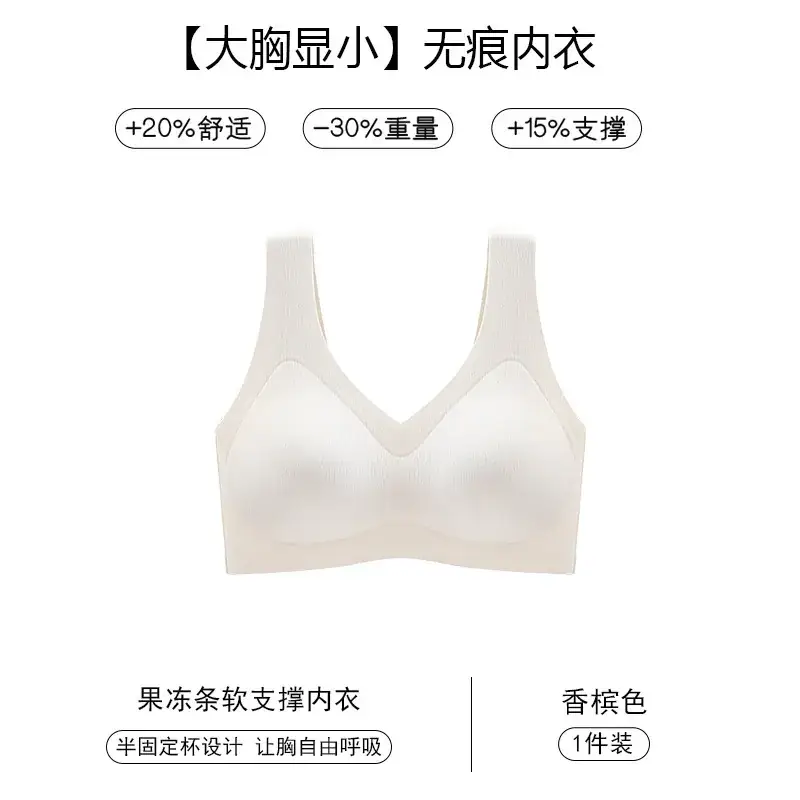 Women's Push-Up Bra with Fixed Cup & Anti-Sagging Design - Image 4