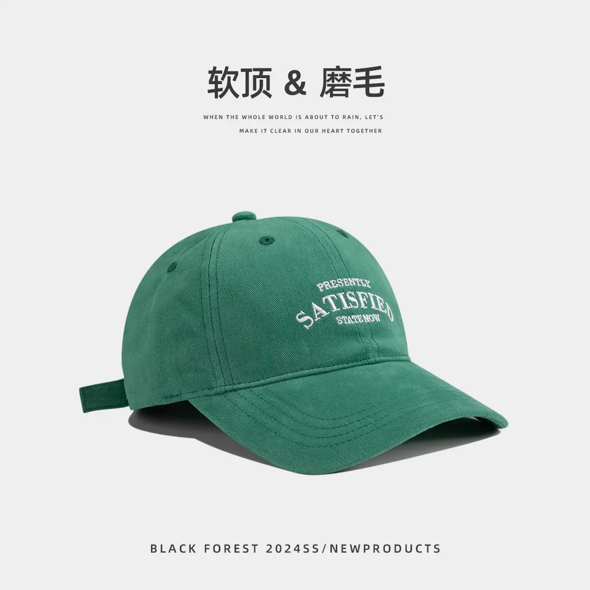 Black Premium Satin Cap for Men Women - Image 7