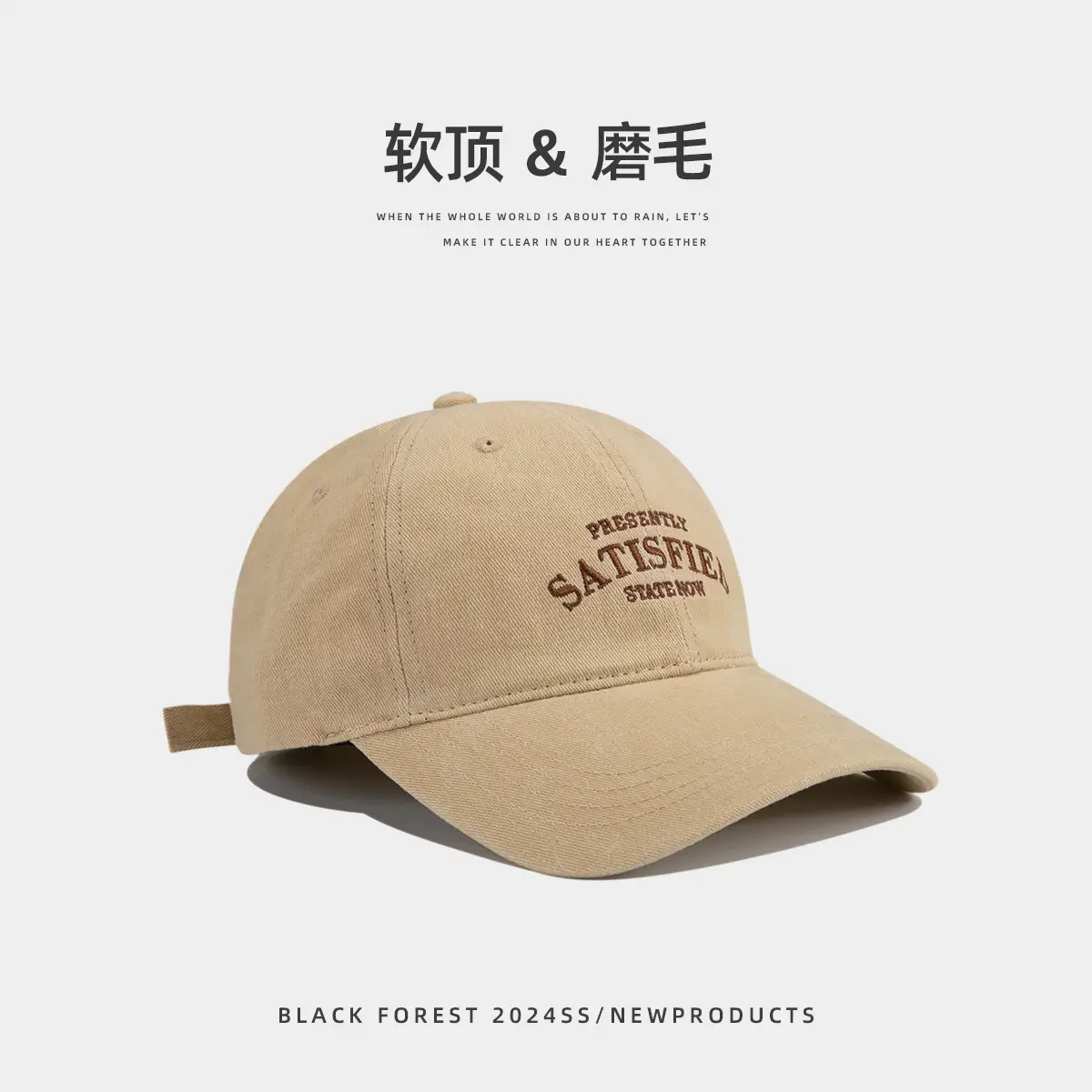 Black Premium Satin Cap for Men Women - Image 8