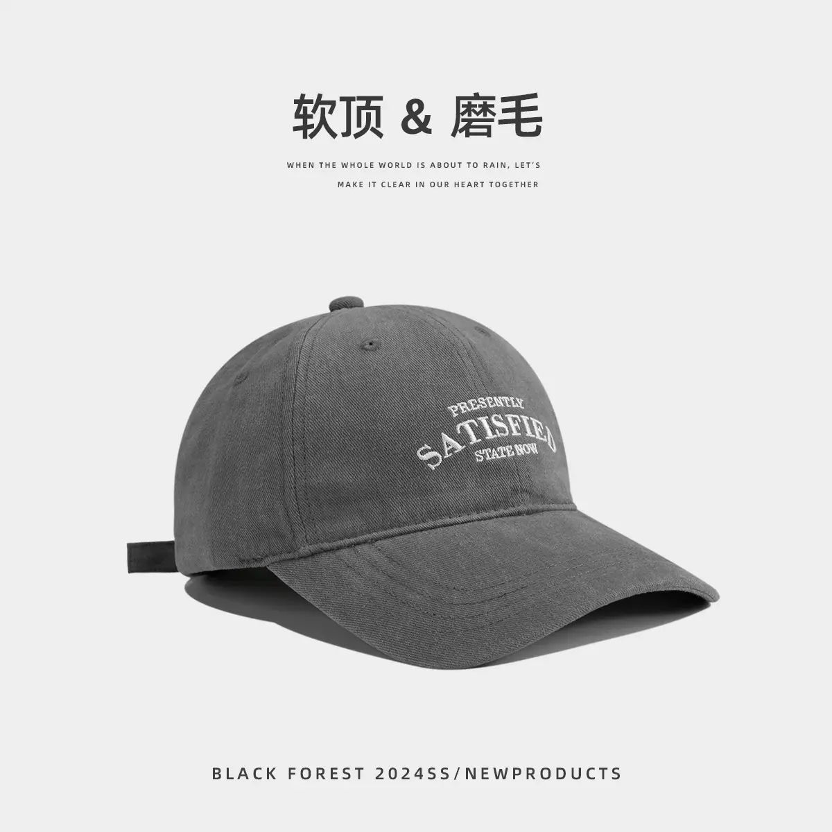 Black Premium Satin Cap for Men Women - Image 9