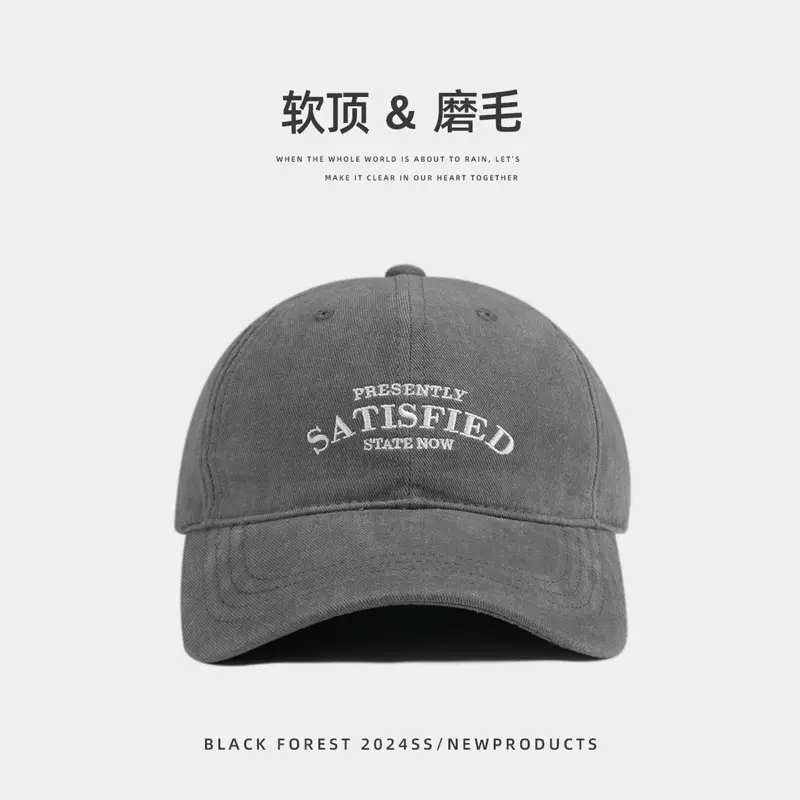 Black Premium Satin Cap for Men Women