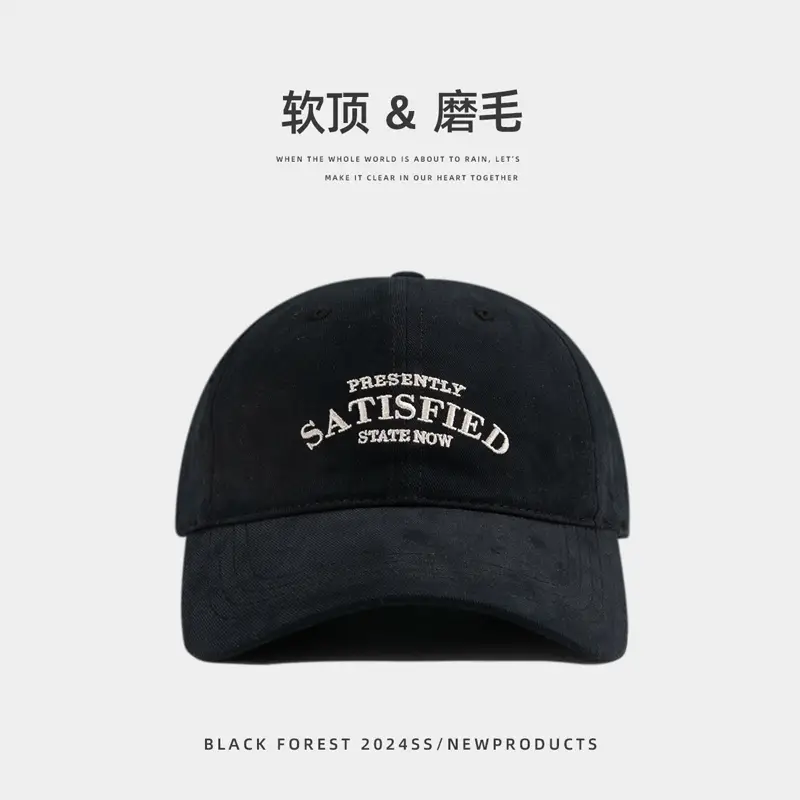 Black Premium Satin Cap for Men Women - Image 2