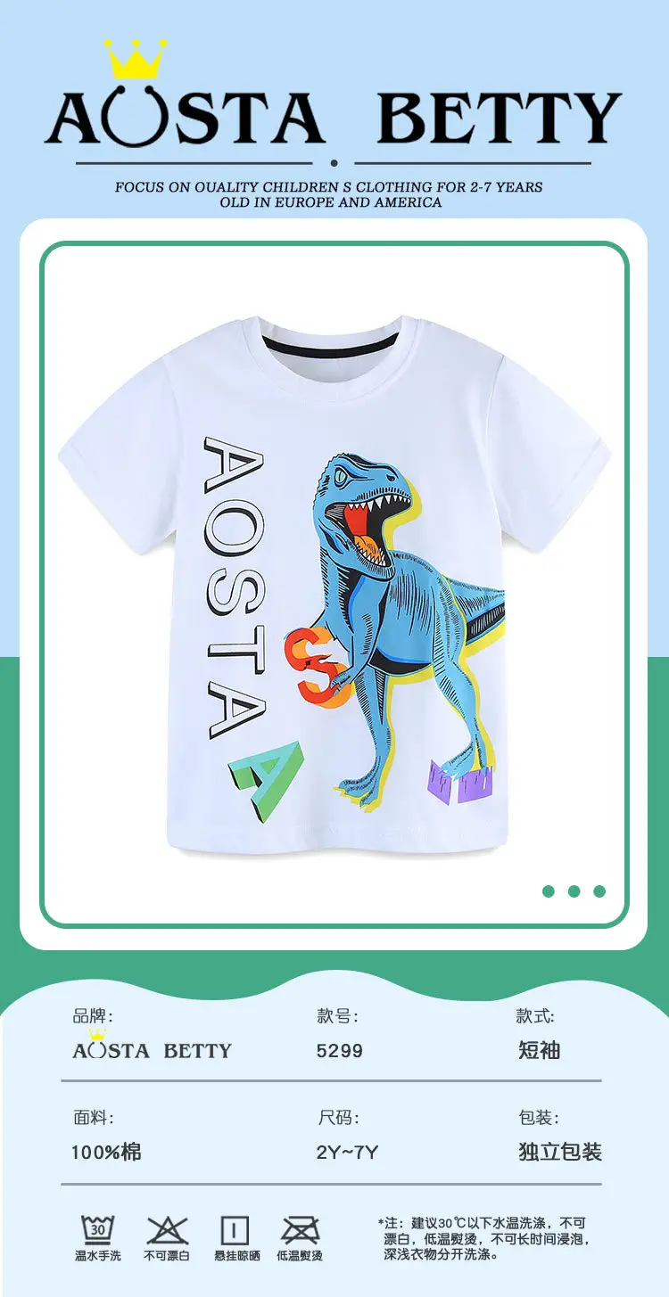 Kids Toddler T-Shirt White Dinosaur Print Round Neck — feature 33