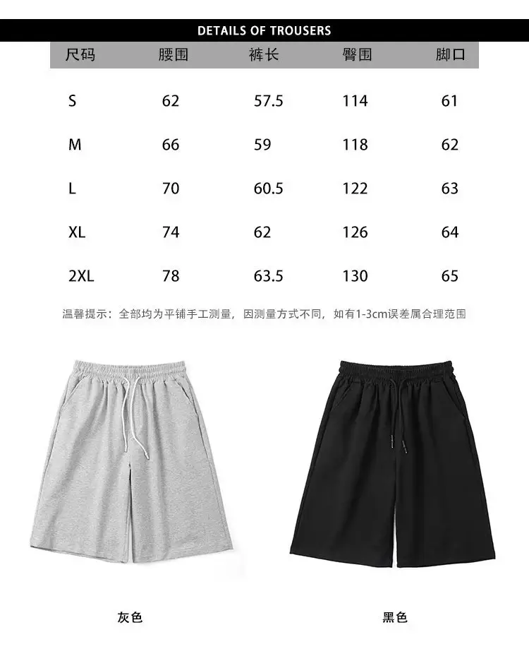 Men Grey Casual Shorts Loose Fit Summer Wear — feature 27
