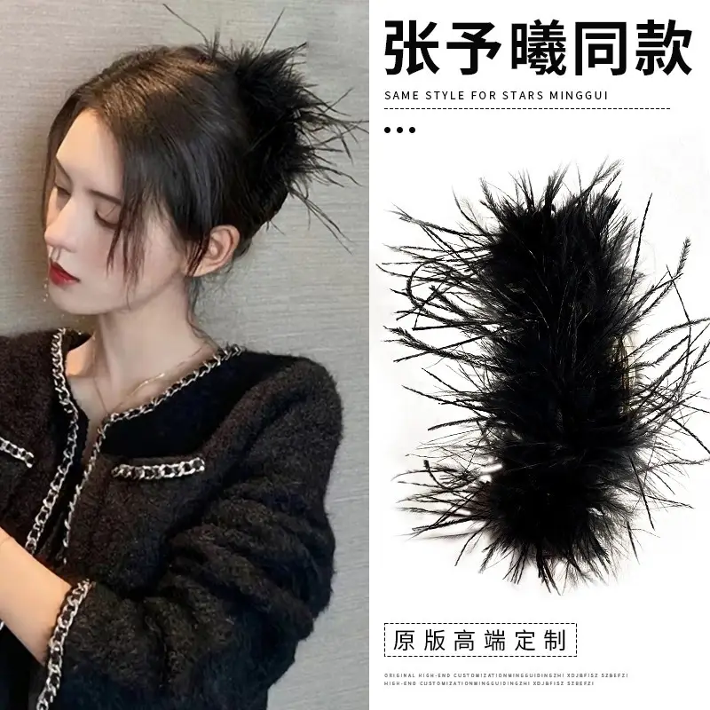 Black Ostrich Hair Clip for Women High-Grade Hair Accessory