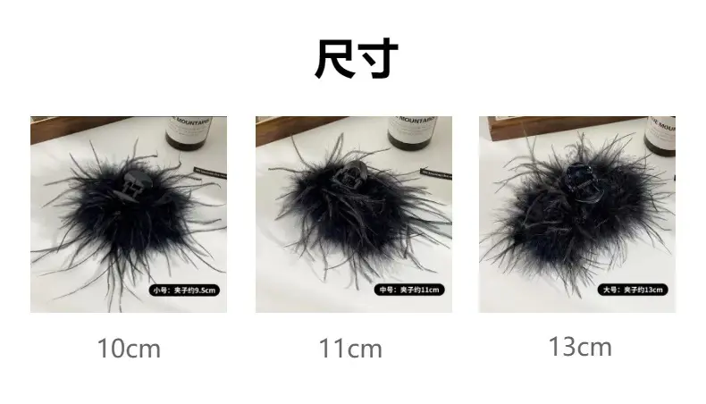 Black Ostrich Hair Clip for Women High-Grade Hair Accessory — feature 5