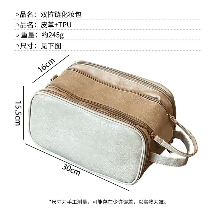 2023 Large Capacity Makeup Bag Travel Wash Brush Storage — feature 2
