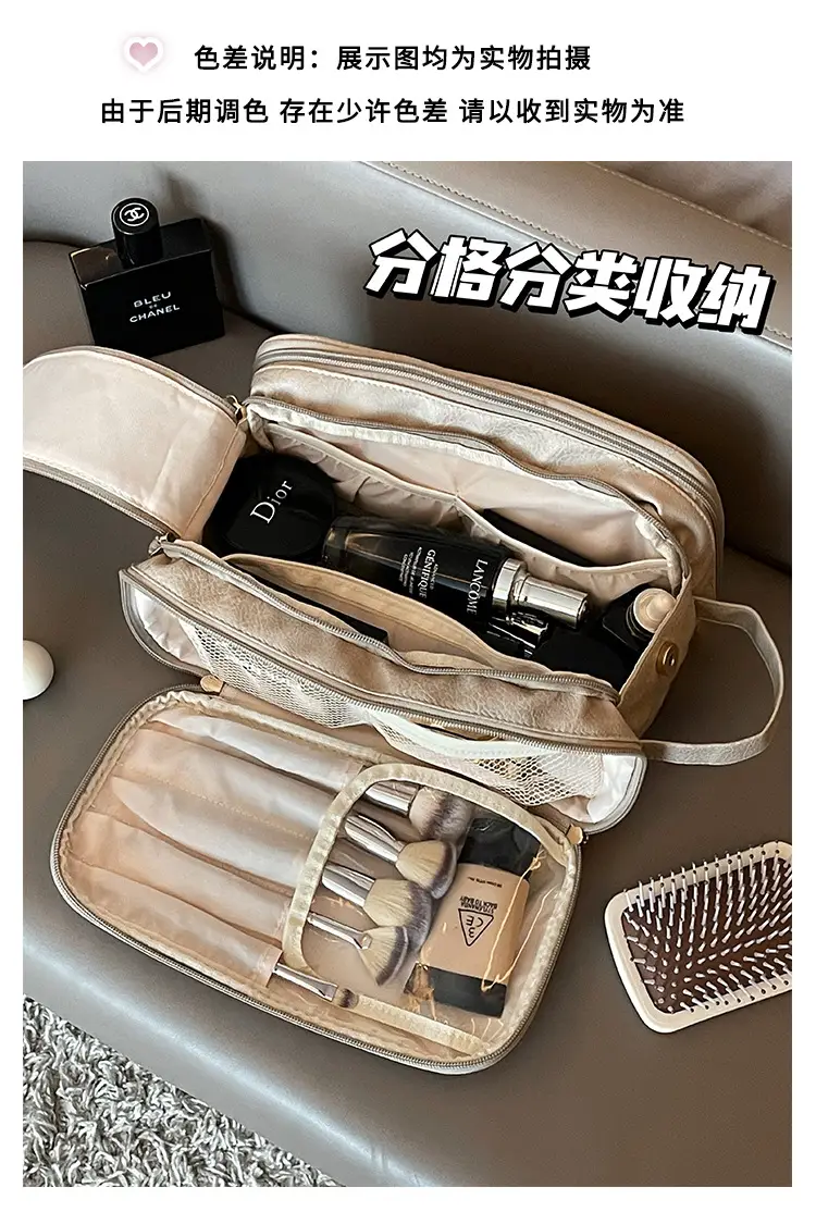 2023 Large Capacity Makeup Bag Travel Wash Brush Storage — feature 8