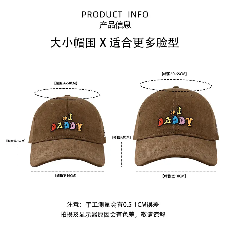 Women's 24Yr Big Head Baseball Cap Brown
