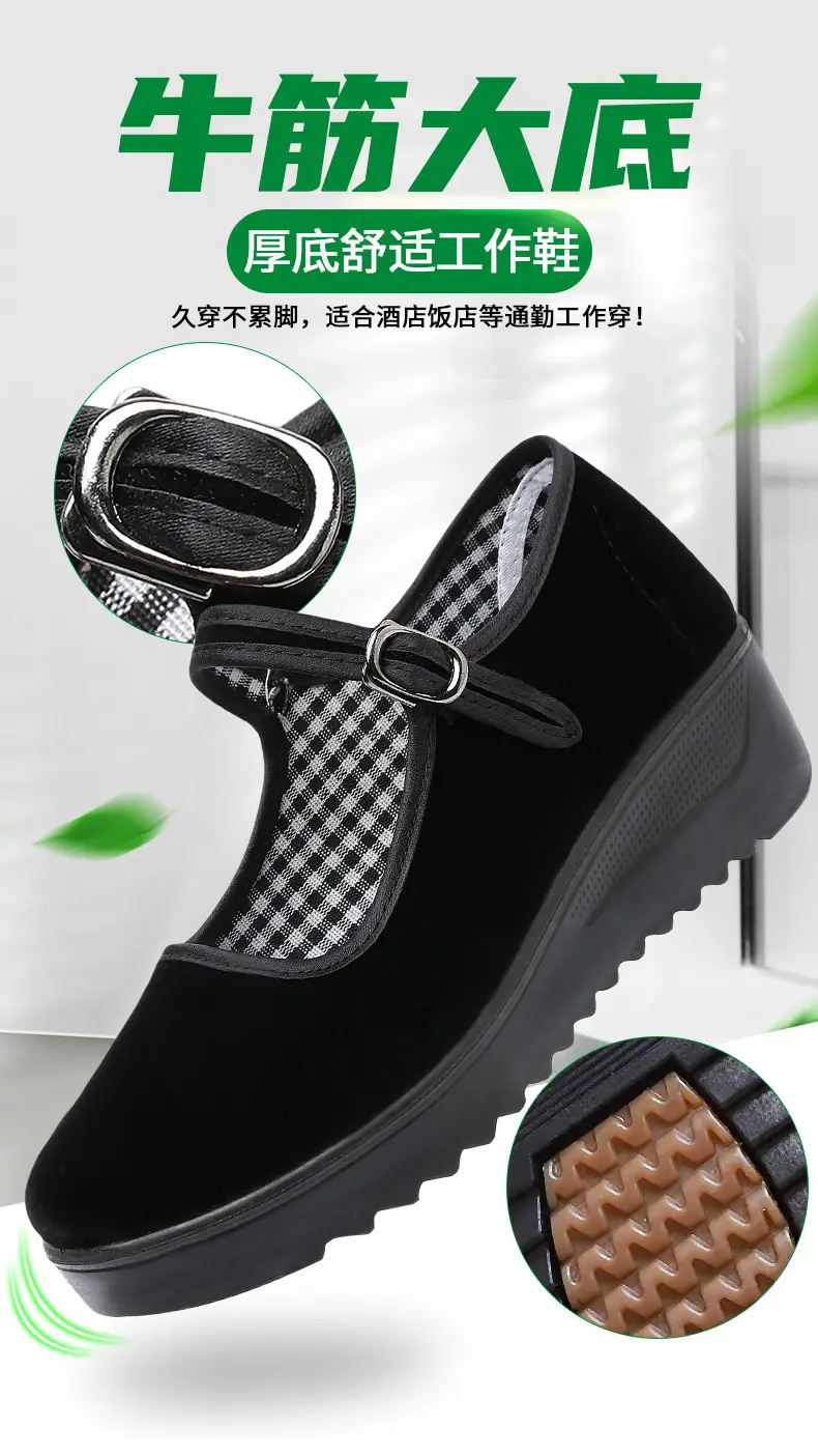 Old Beijing Cloth Shoes Women's Height Increasing Thick-soled Work Shoes Platform Sole Mother Women's Single Shoes Comfortable Non-slip Hotel Work Shoes — feature 1