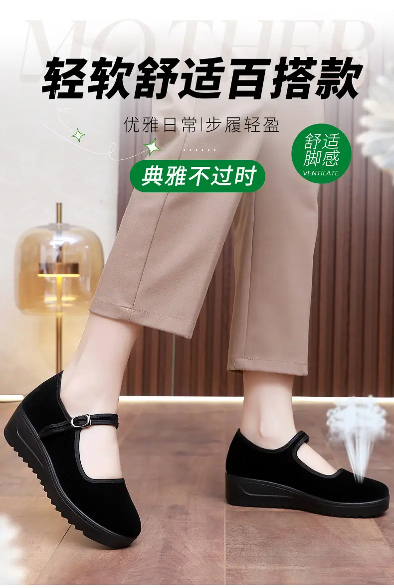 Old Beijing Cloth Shoes Women's Height Increasing Thick-soled Work Shoes Platform Sole Mother Women's Single Shoes Comfortable Non-slip Hotel Work Shoes — feature 3