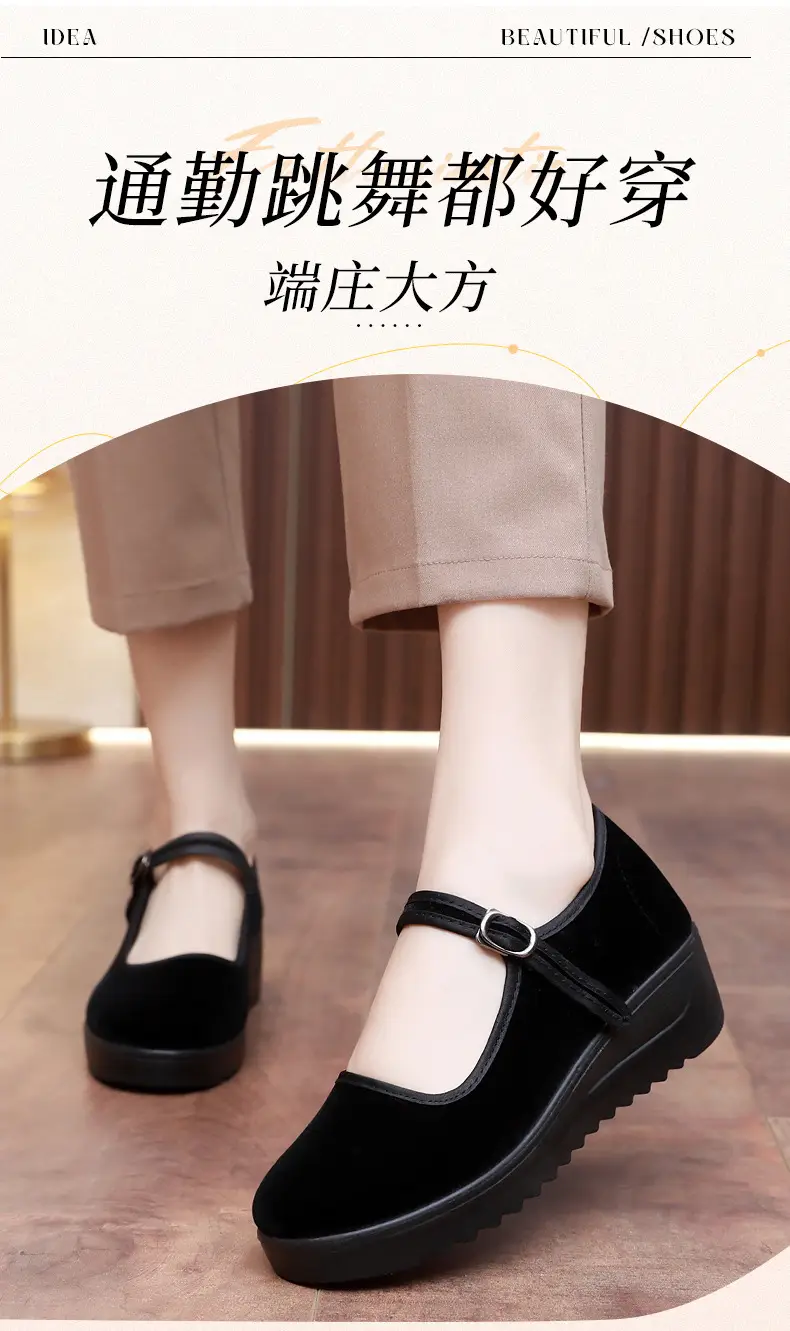 Old Beijing Cloth Shoes Women's Height Increasing Thick-soled Work Shoes Platform Sole Mother Women's Single Shoes Comfortable Non-slip Hotel Work Shoes — feature 4