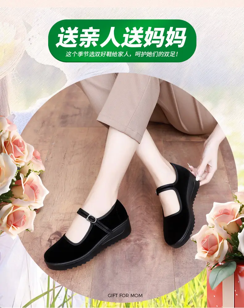 Old Beijing Cloth Shoes Women's Height Increasing Thick-soled Work Shoes Platform Sole Mother Women's Single Shoes Comfortable Non-slip Hotel Work Shoes — feature 5