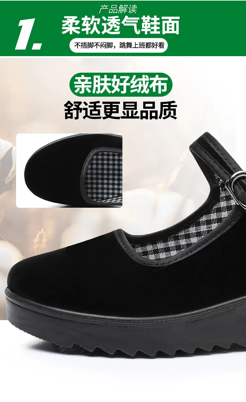 Old Beijing Cloth Shoes Women's Height Increasing Thick-soled Work Shoes Platform Sole Mother Women's Single Shoes Comfortable Non-slip Hotel Work Shoes — feature 6