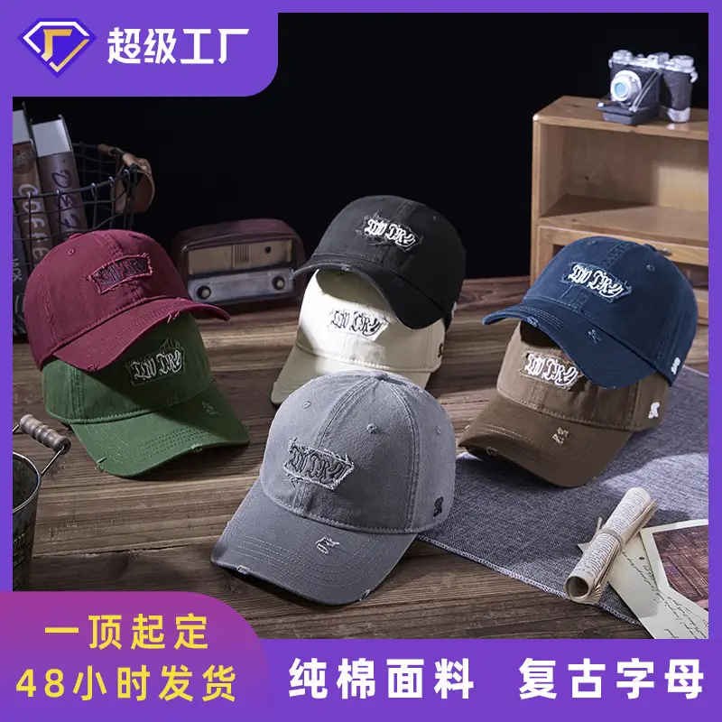 2025 Letter Embroidered Wash Cotton Cap for Men Women - Image 9
